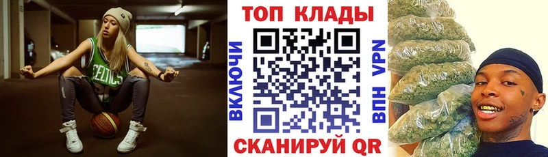 Где купить наркоту Кировск A PVP Меф Гашиш гидра Каннабис