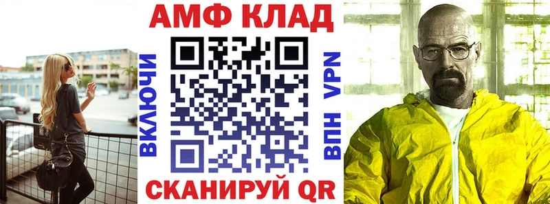 Амфетамин Premium Кировск