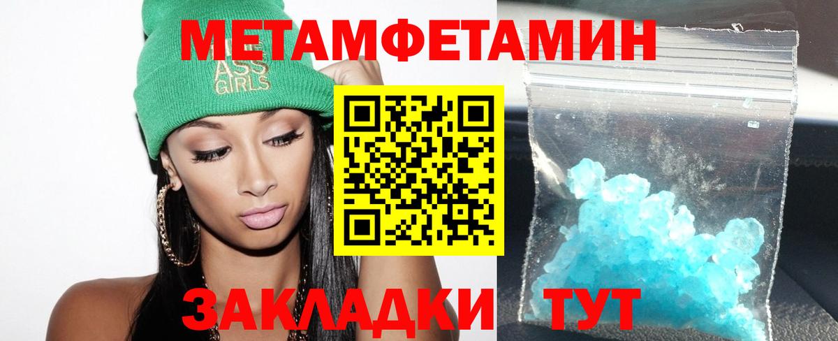 АМФЕТАМИН Розовый Кировск