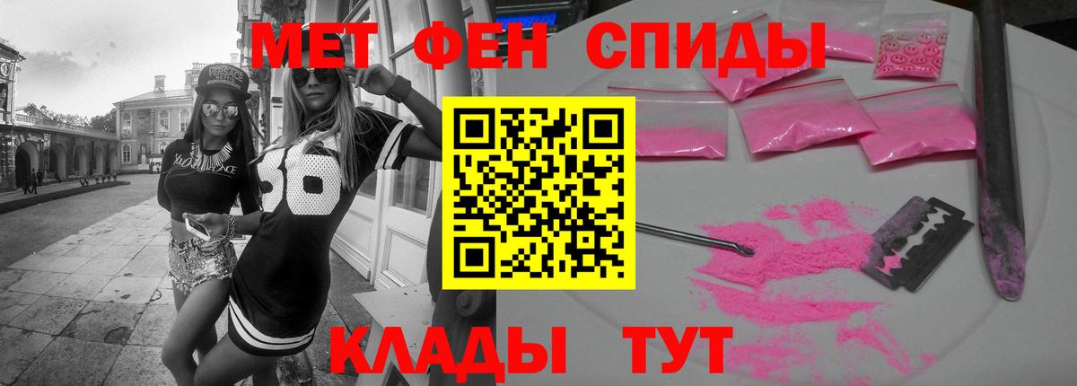 Amphetamine Premium  Amphetamine  Кировск  АМФ  Вход с VPN 