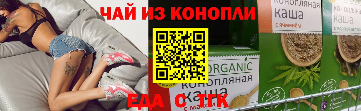 Кировск  Canna-Cookies марихуана  Вход с VPN 