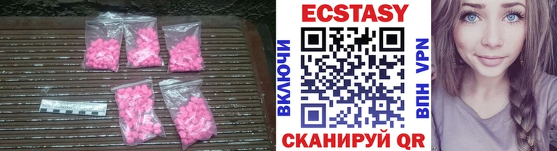 магазин продажи   Кировск  ЭКСТАЗИ 99% 
