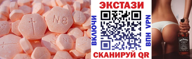 Экстази 280 MDMA Кировск