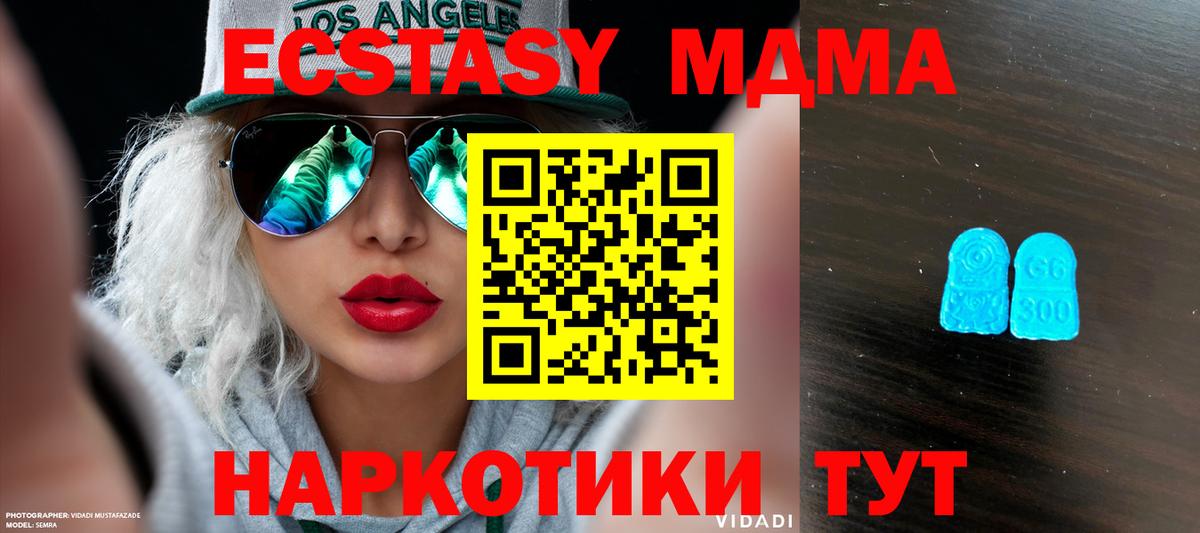 Ecstasy louis Vuitton Кировск