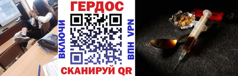 Героин Heroin  Кировск 