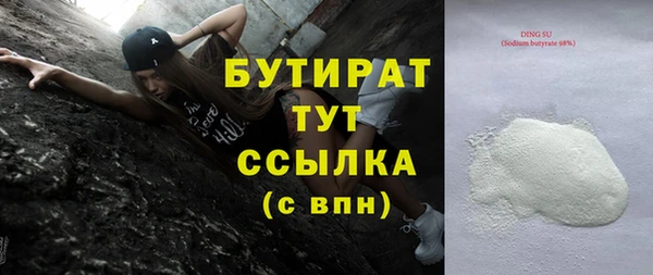 первитин Карпинск