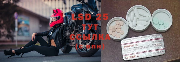 марки lsd Касимов