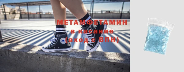 первитин Карпинск