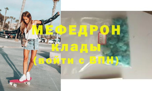 амф Инта
