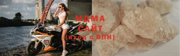 мдма Иноземцево