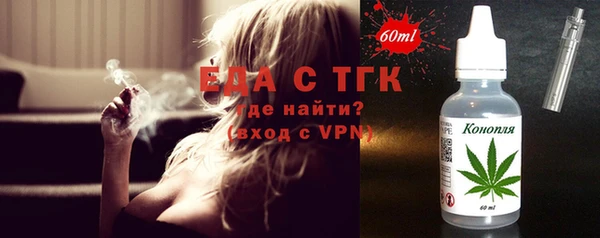 амф Инта