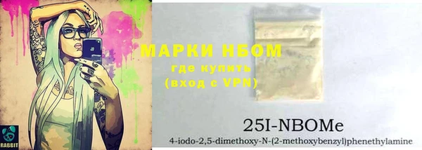 стафф Карталы