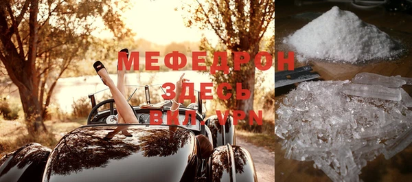 мдма Иноземцево