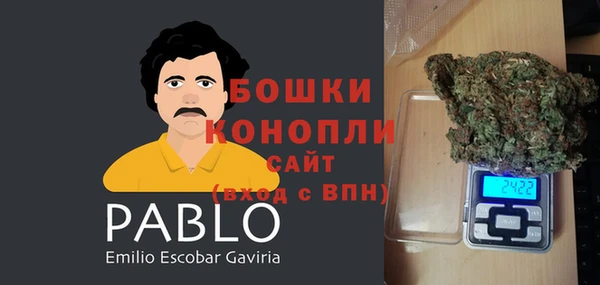 стафф Карталы
