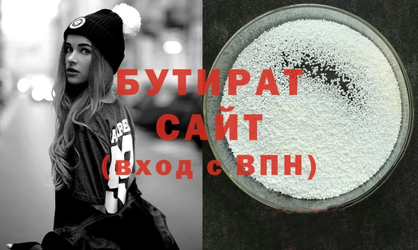 стафф Карталы