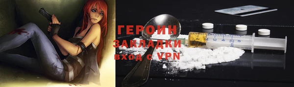 мдма Иноземцево