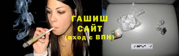 стафф Карталы