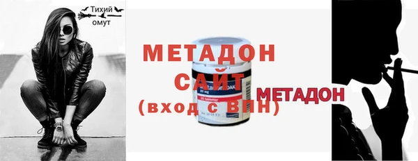 первитин Карпинск