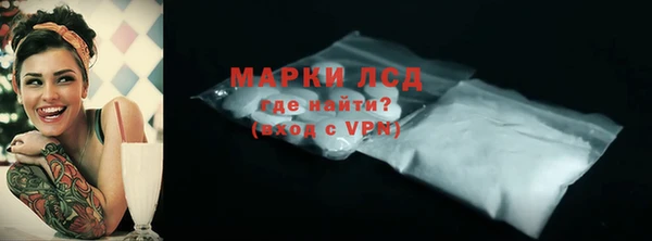 прущая мука Инсар
