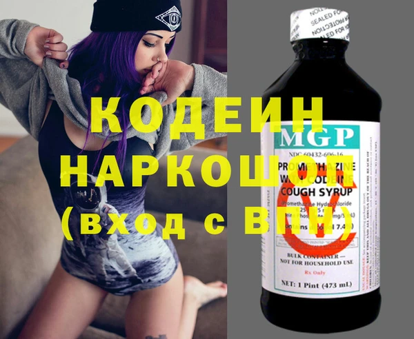 ALPHA PVP Яровое