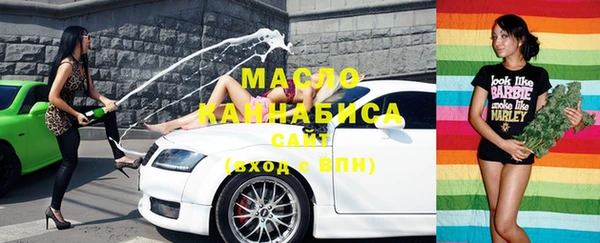 стафф Карталы