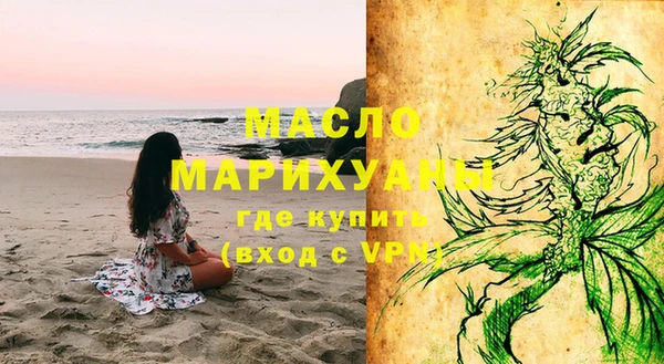 амф Инта
