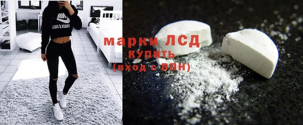 мяу мяу кристалл Киреевск