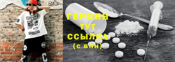 стафф Карталы