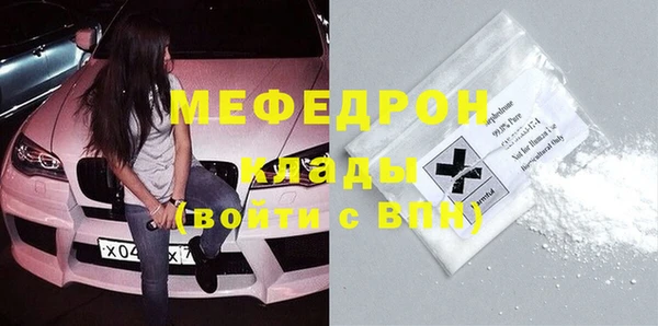 мдма Иноземцево