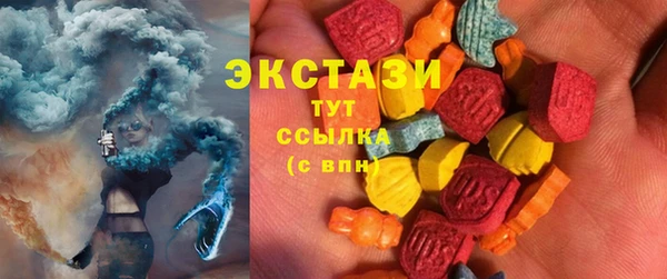 марки lsd Касимов