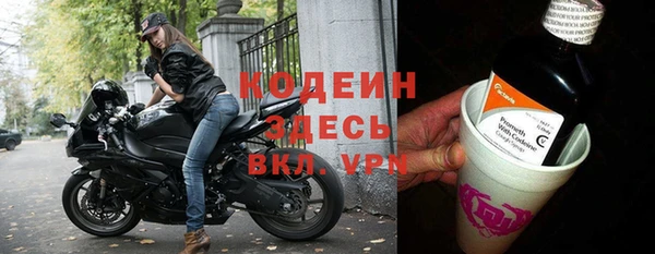 прущая мука Инсар