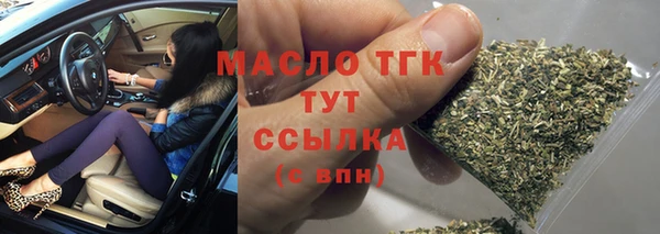 амф Инта