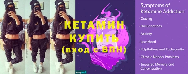 стафф Карталы