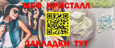 дмт Ирбит