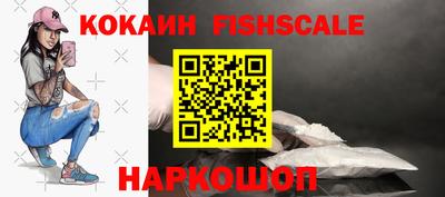 кокаин колумбия Изобильный