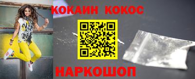 кокаин колумбия Изобильный