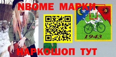 дмт Ирбит