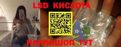 дмт Ипатово