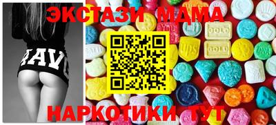 дмт Ирбит