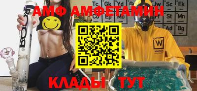 дмт Ипатово
