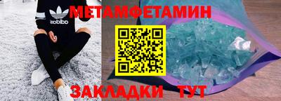 дмт Ипатово