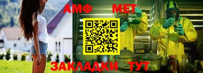 дмт Ирбит