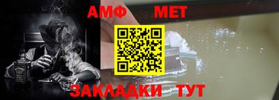 дмт Ирбит