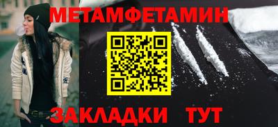 дмт Ирбит