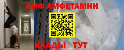 дмт Ирбит