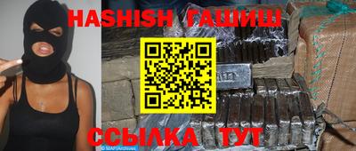 дмт Ипатово
