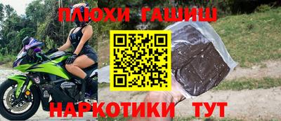 дмт Ипатово