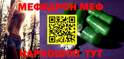 дмт Ипатово