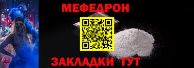дмт Ирбит