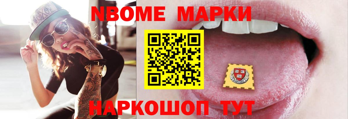 Лсд 25 экстази ecstasy  LSD-25 экстази кислота  Кировск  Вход с VPN 